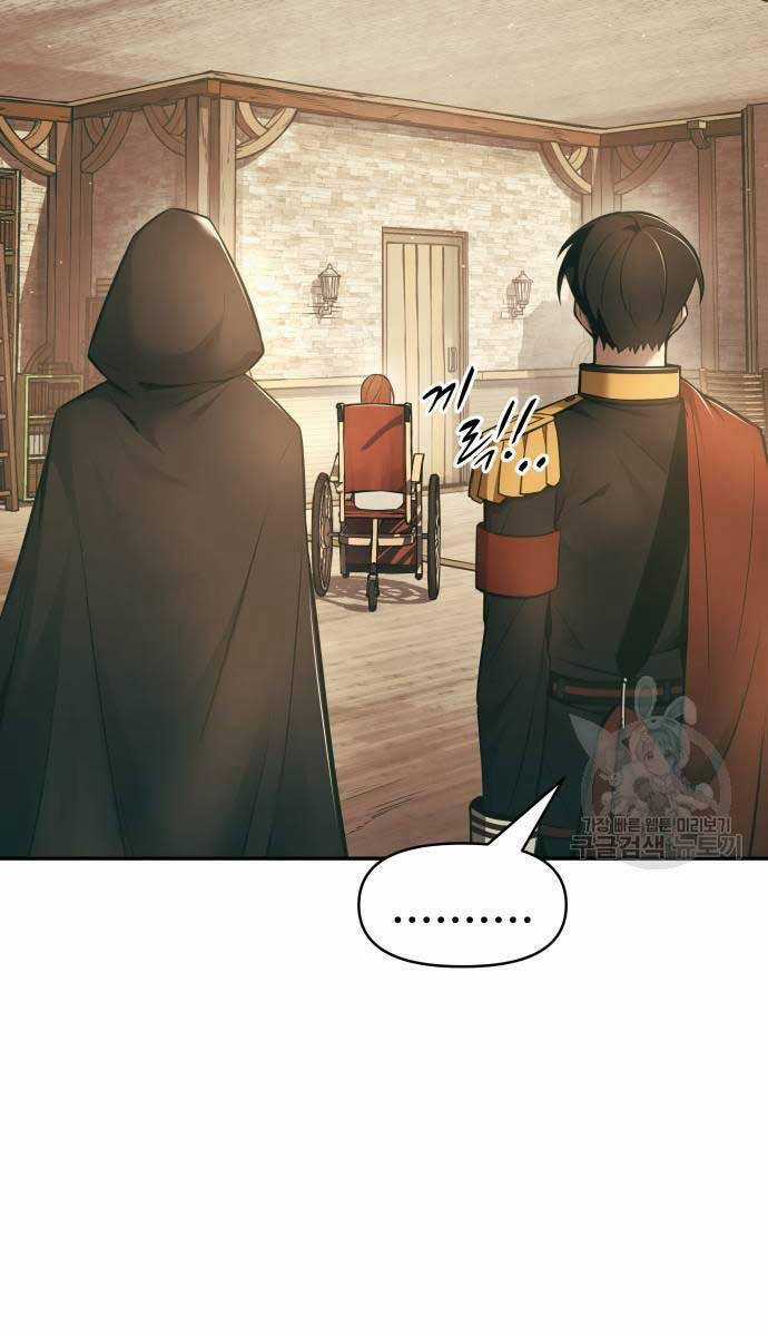 Trở Thành Hung Thần Trong Trò Chơi Thủ Thành Máy chơi trò chơi điện tử tốt nhất Chapter 64 trang 88