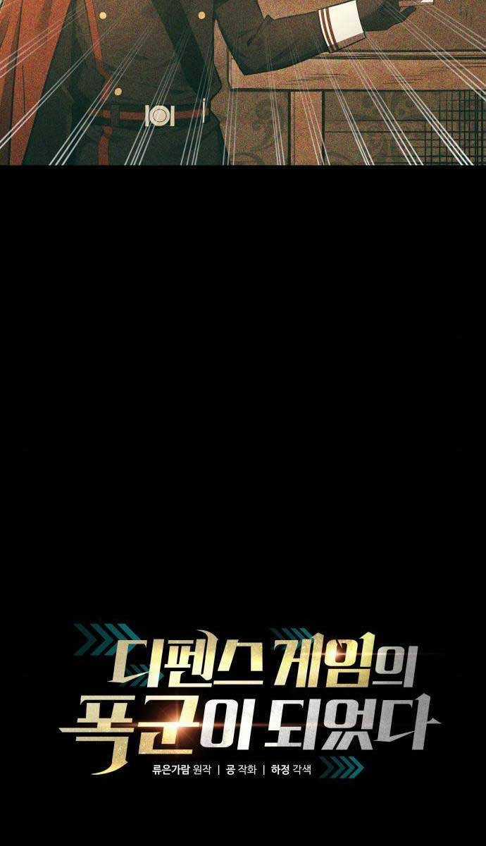 Trở Thành Hung Thần Trong Trò Chơi Thủ Thành Máy chơi trò chơi điện tử tốt nhất Chapter 65 trang 3