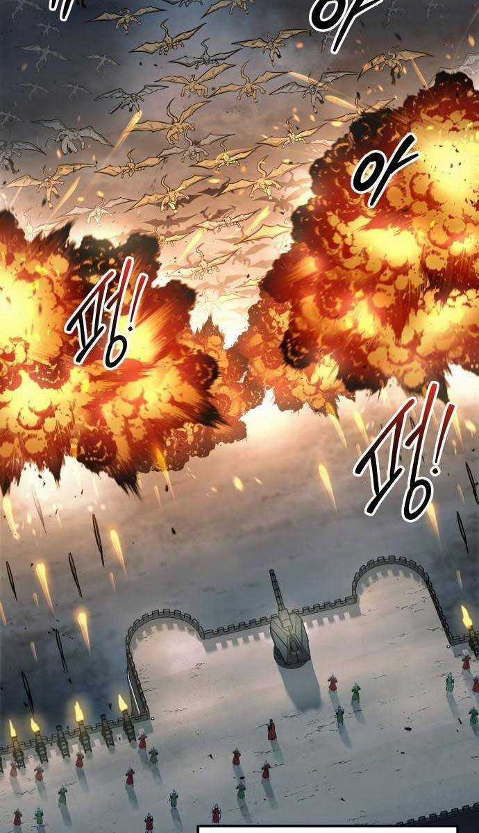 Trở Thành Hung Thần Trong Trò Chơi Thủ Thành Máy chơi trò chơi điện tử tốt nhất Chapter 65 trang 78