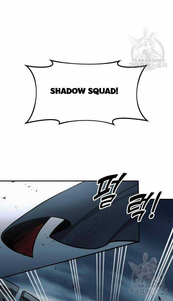 Trở Thành Hung Thần Trong Trò Chơi Thủ Thành Máy chơi trò chơi điện tử tốt nhất Chapter 67 trang 121