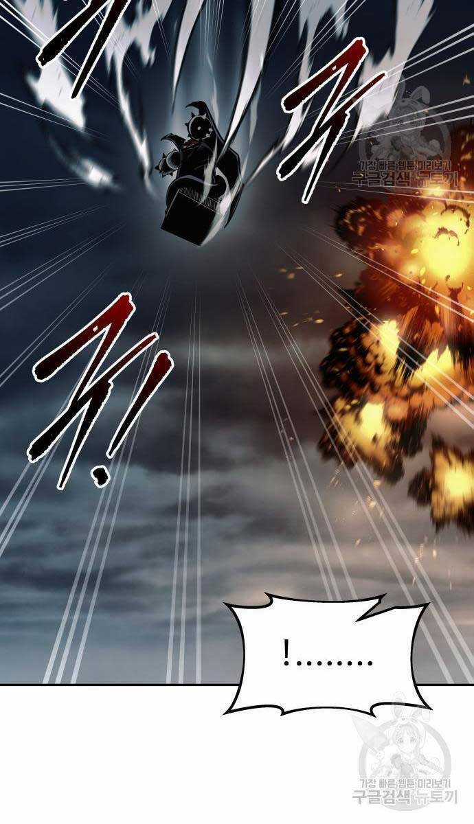 Trở Thành Hung Thần Trong Trò Chơi Thủ Thành Máy chơi trò chơi điện tử tốt nhất Chapter 68 trang 113