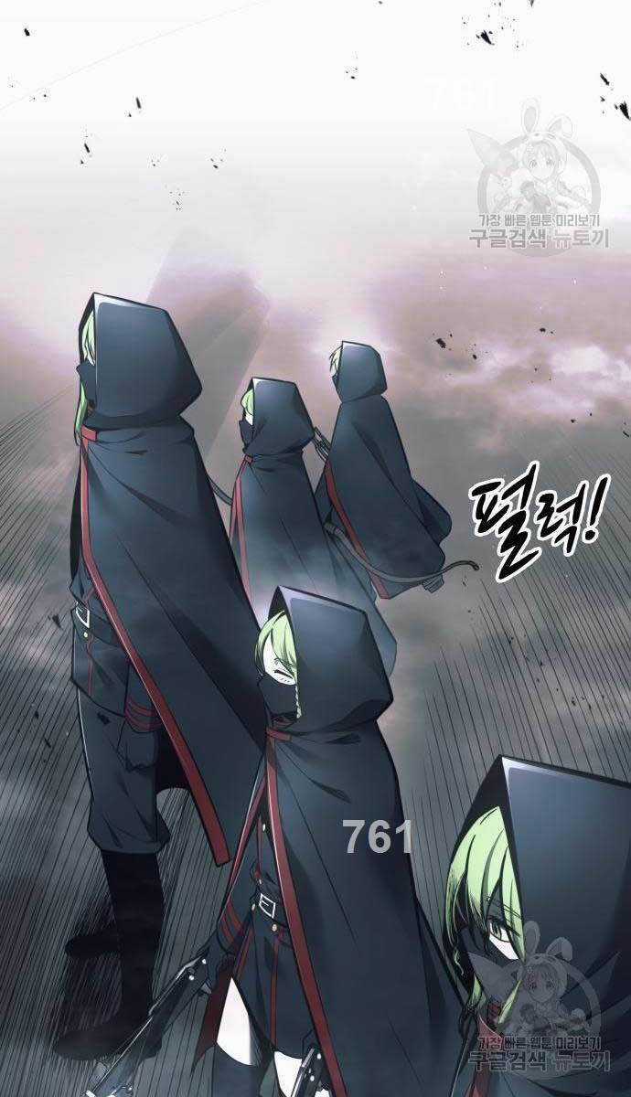 Trở Thành Hung Thần Trong Trò Chơi Thủ Thành Máy chơi trò chơi điện tử tốt nhất Chapter 68 trang 2