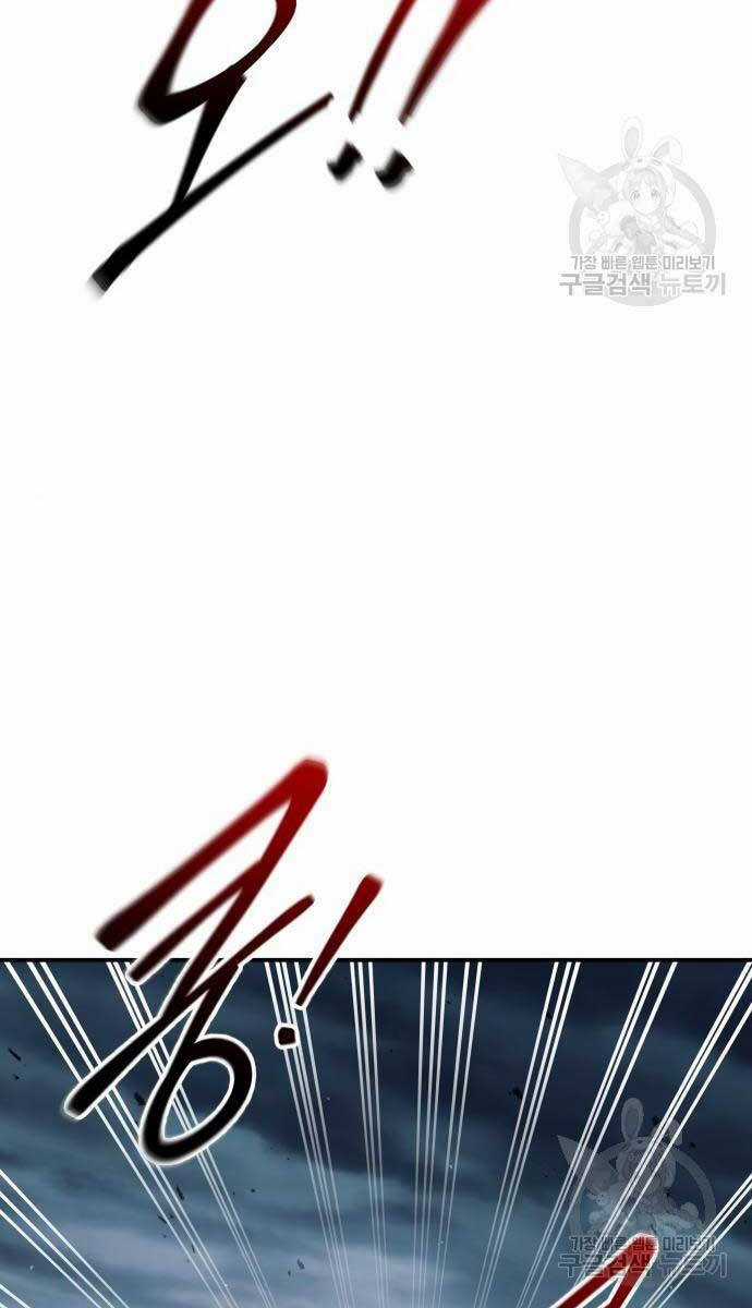 Trở Thành Hung Thần Trong Trò Chơi Thủ Thành Máy chơi trò chơi điện tử tốt nhất Chapter 68 trang 23