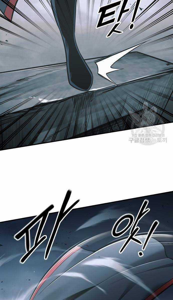 Trở Thành Hung Thần Trong Trò Chơi Thủ Thành Máy chơi trò chơi điện tử tốt nhất Chapter 68 trang 37