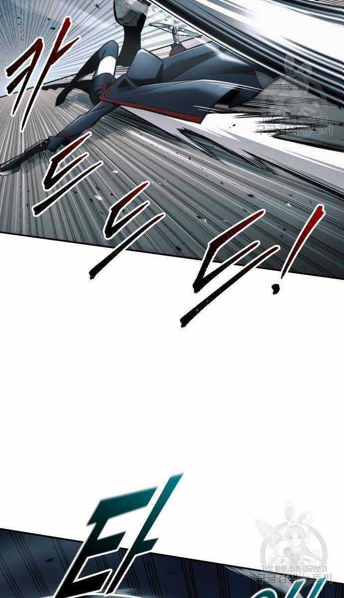 Trở Thành Hung Thần Trong Trò Chơi Thủ Thành Máy chơi trò chơi điện tử tốt nhất Chapter 68 trang 41