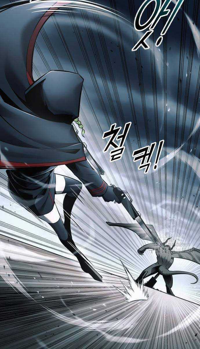 Trở Thành Hung Thần Trong Trò Chơi Thủ Thành Máy chơi trò chơi điện tử tốt nhất Chapter 68 trang 42