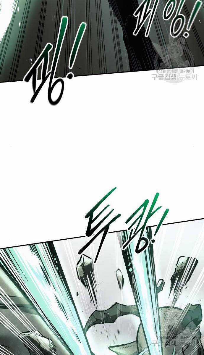 Trở Thành Hung Thần Trong Trò Chơi Thủ Thành Máy chơi trò chơi điện tử tốt nhất Chapter 68 trang 44