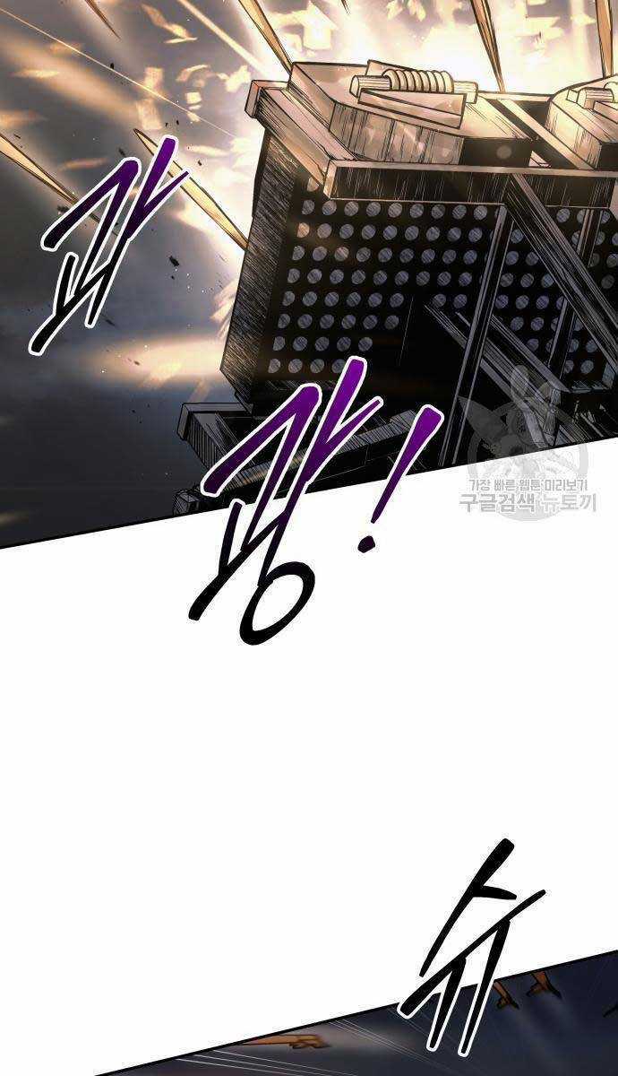 Trở Thành Hung Thần Trong Trò Chơi Thủ Thành Máy chơi trò chơi điện tử tốt nhất Chapter 68 trang 52