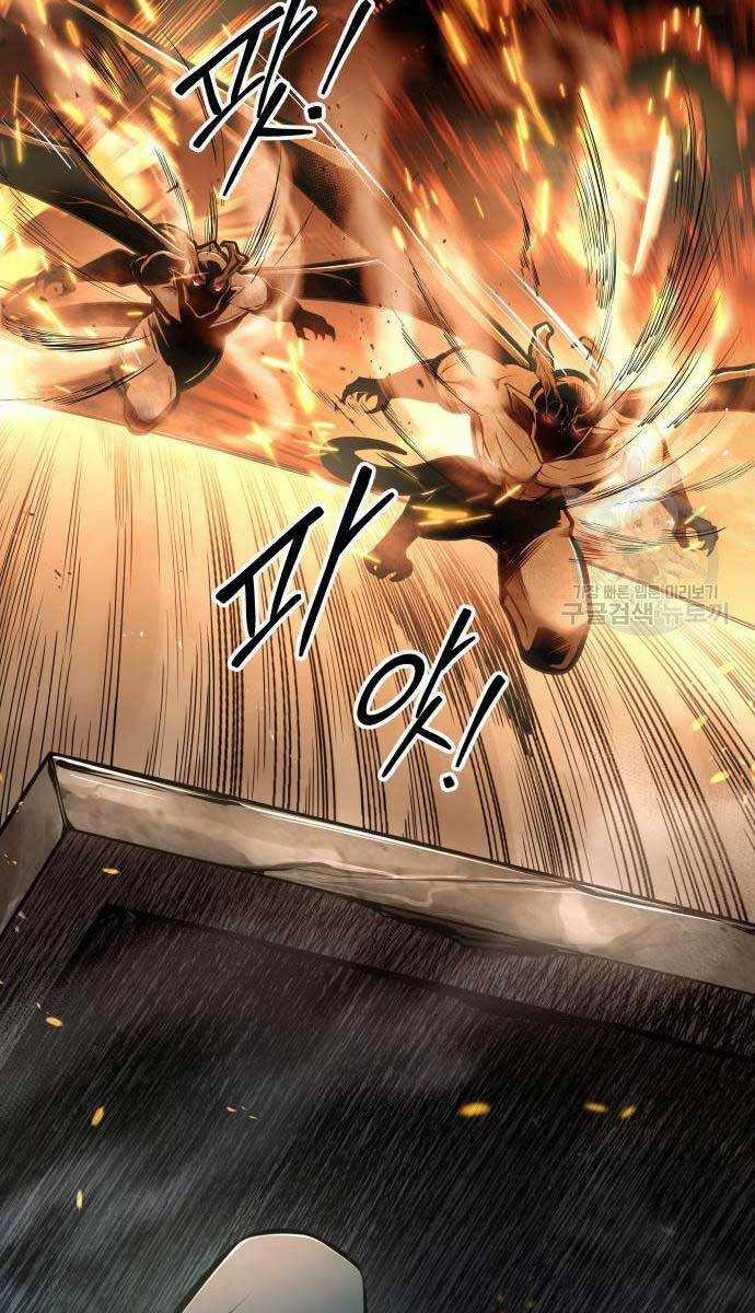 Trở Thành Hung Thần Trong Trò Chơi Thủ Thành Máy chơi trò chơi điện tử tốt nhất Chapter 68 trang 58