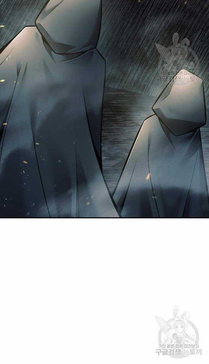 Trở Thành Hung Thần Trong Trò Chơi Thủ Thành Máy chơi trò chơi điện tử tốt nhất Chapter 68 trang 59