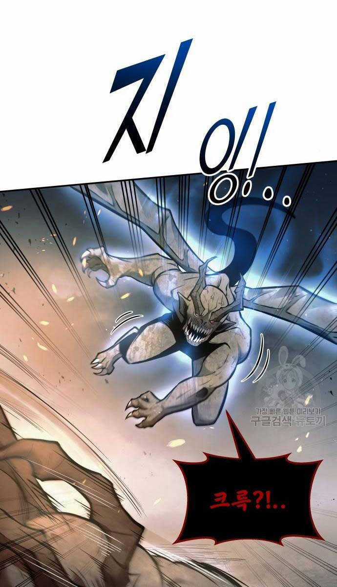 Trở Thành Hung Thần Trong Trò Chơi Thủ Thành Máy chơi trò chơi điện tử tốt nhất Chapter 68 trang 60