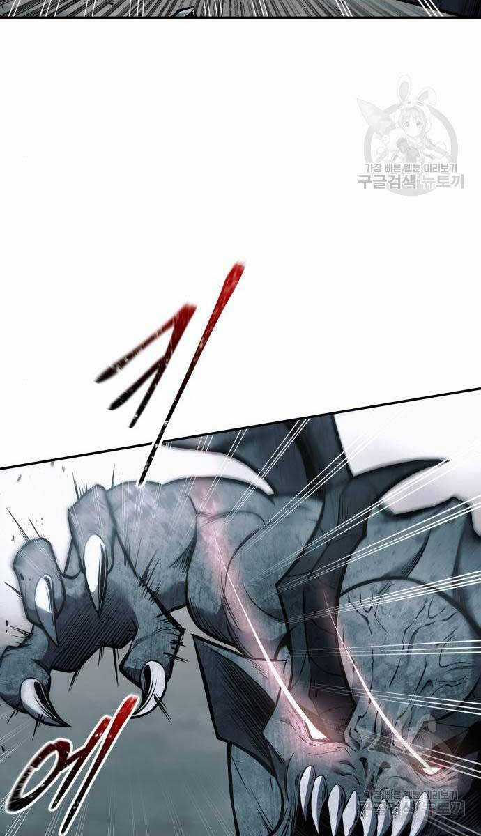 Trở Thành Hung Thần Trong Trò Chơi Thủ Thành Máy chơi trò chơi điện tử tốt nhất Chapter 68 trang 65