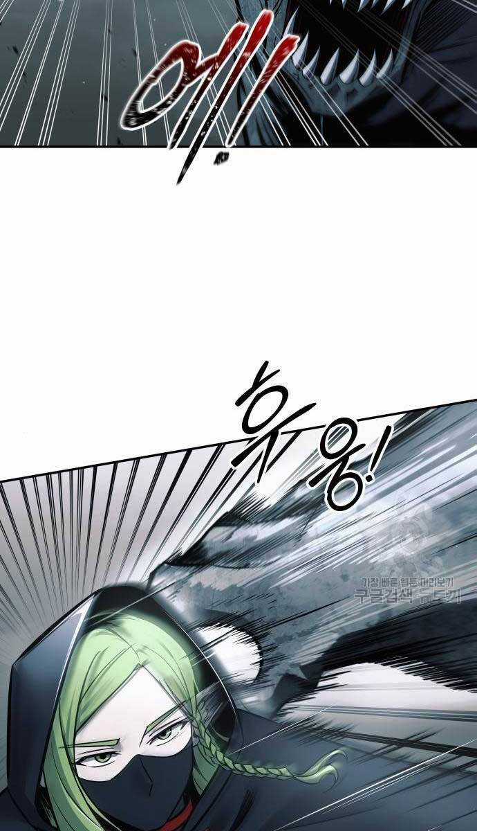 Trở Thành Hung Thần Trong Trò Chơi Thủ Thành Máy chơi trò chơi điện tử tốt nhất Chapter 68 trang 66