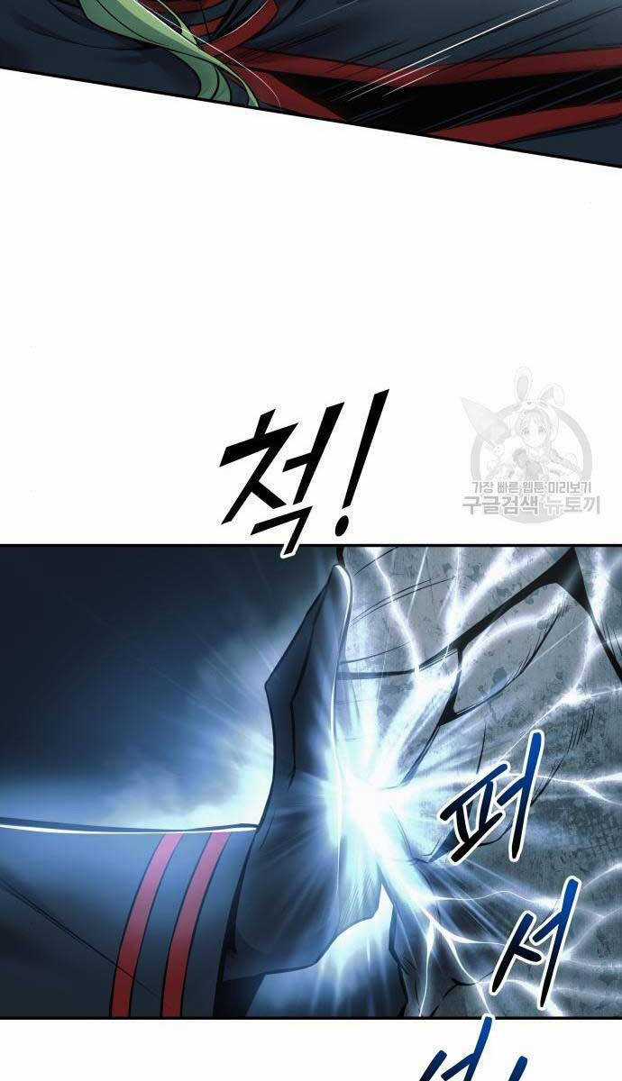 Trở Thành Hung Thần Trong Trò Chơi Thủ Thành Máy chơi trò chơi điện tử tốt nhất Chapter 68 trang 67