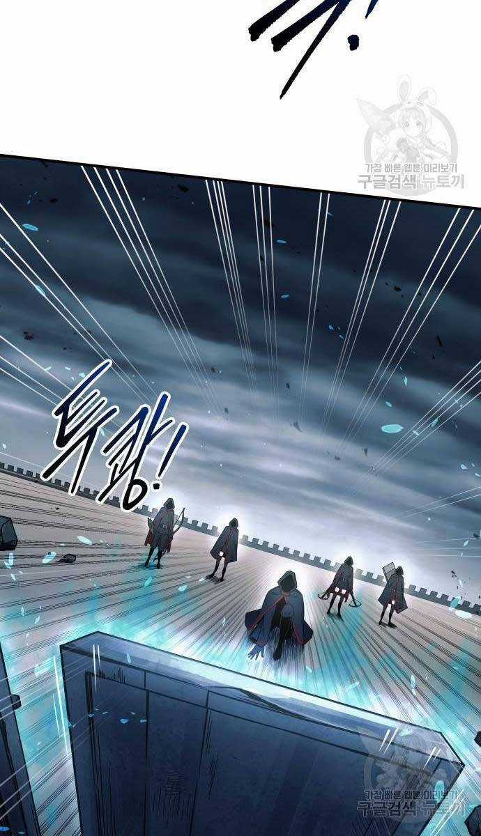 Trở Thành Hung Thần Trong Trò Chơi Thủ Thành Máy chơi trò chơi điện tử tốt nhất Chapter 68 trang 8