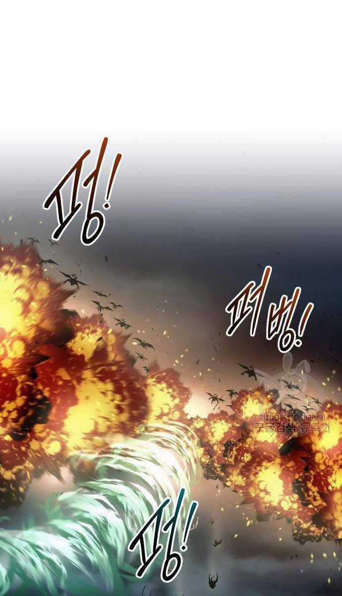 Trở Thành Hung Thần Trong Trò Chơi Thủ Thành Máy chơi trò chơi điện tử tốt nhất Chapter 68 trang 81