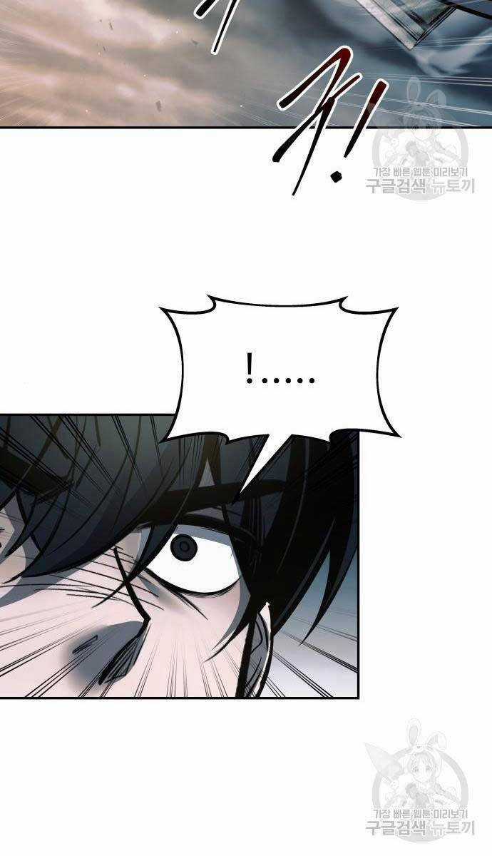 Trở Thành Hung Thần Trong Trò Chơi Thủ Thành Máy chơi trò chơi điện tử tốt nhất Chapter 68 trang 89