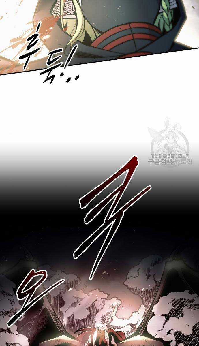 Trở Thành Hung Thần Trong Trò Chơi Thủ Thành Máy chơi trò chơi điện tử tốt nhất Chapter 68 trang 97