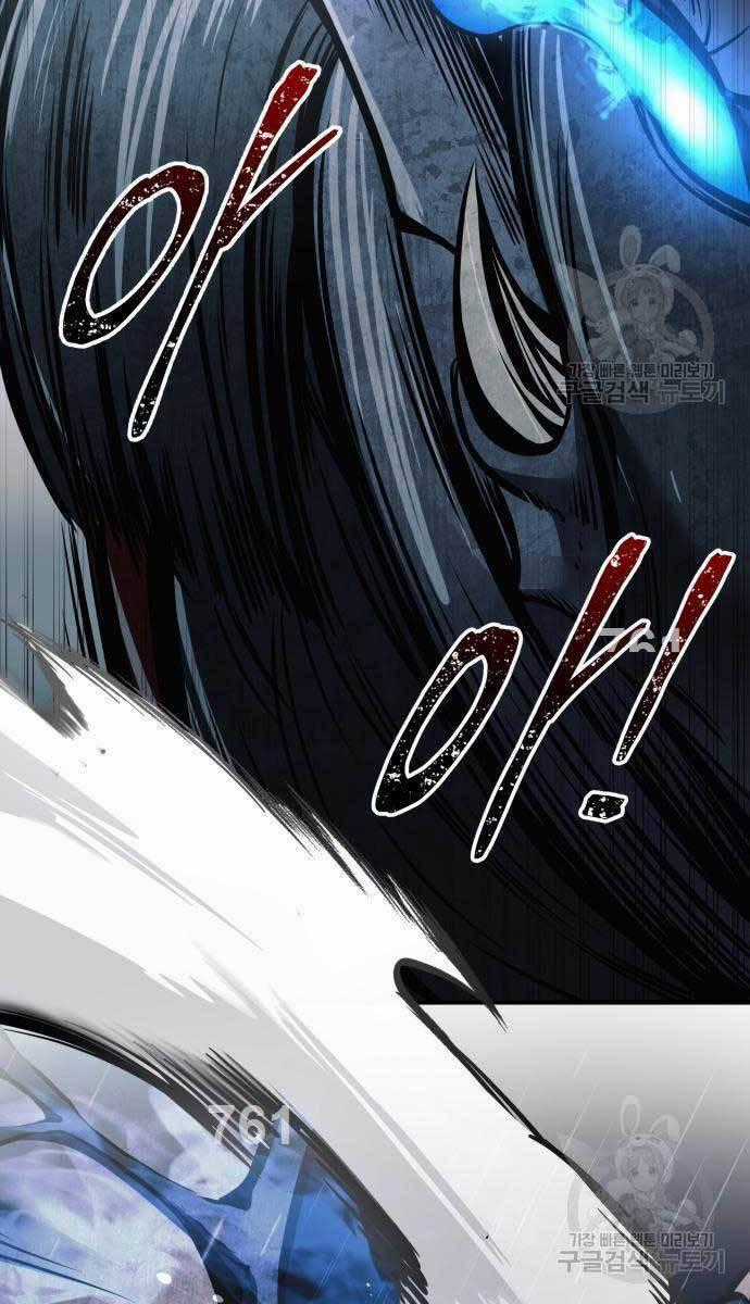 Trở Thành Hung Thần Trong Trò Chơi Thủ Thành Máy chơi trò chơi điện tử tốt nhất Chapter 70 trang 1