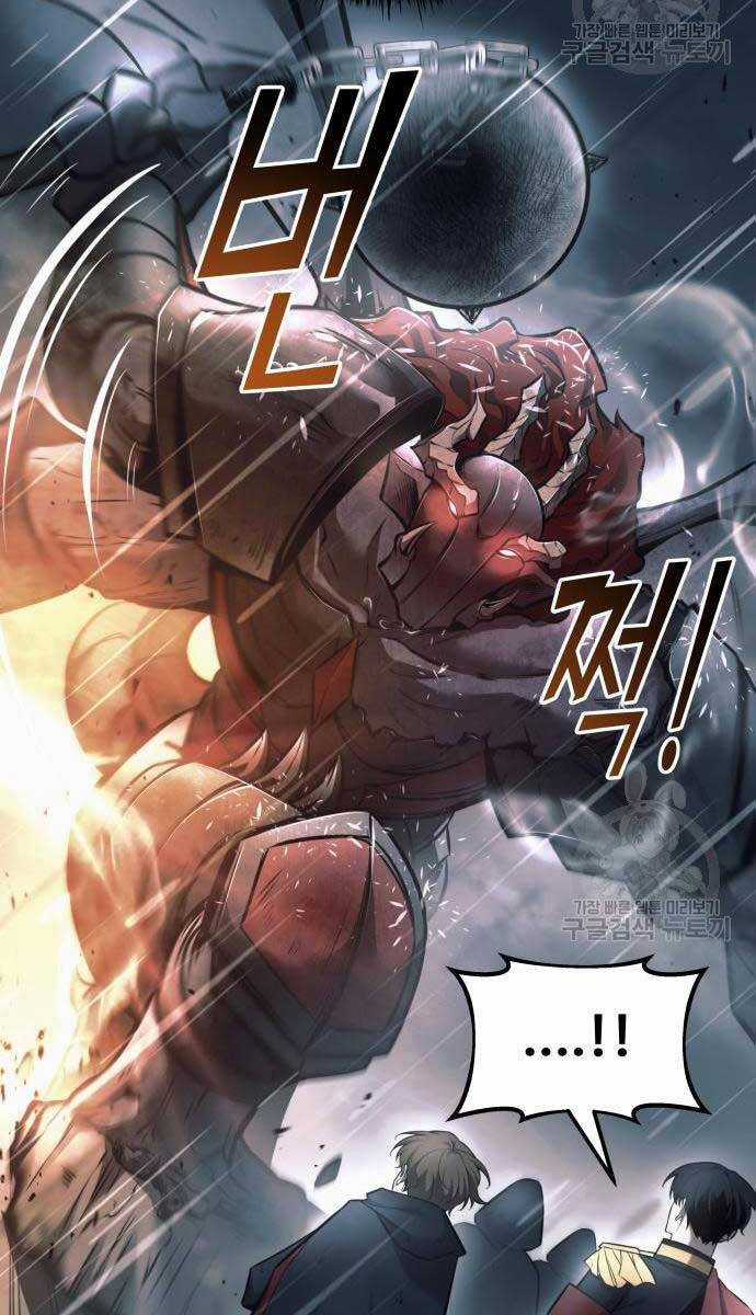 Trở Thành Hung Thần Trong Trò Chơi Thủ Thành Máy chơi trò chơi điện tử tốt nhất Chapter 70 trang 105