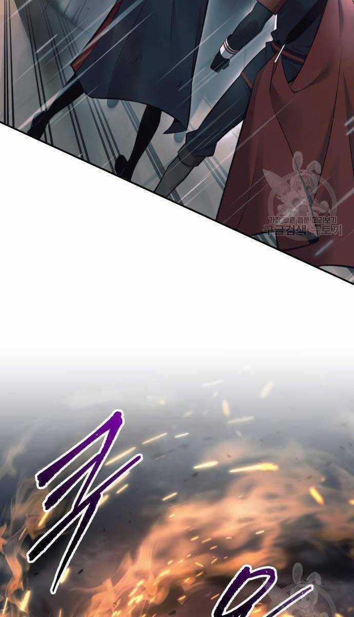 Trở Thành Hung Thần Trong Trò Chơi Thủ Thành Máy chơi trò chơi điện tử tốt nhất Chapter 70 trang 106