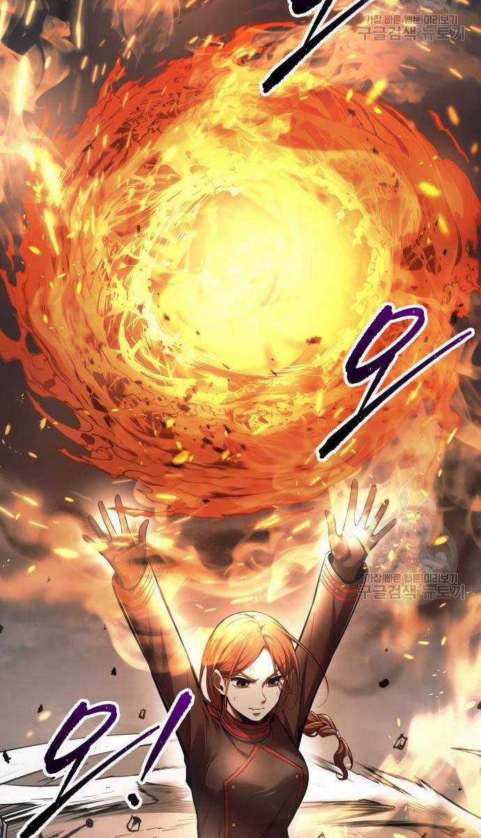 Trở Thành Hung Thần Trong Trò Chơi Thủ Thành Máy chơi trò chơi điện tử tốt nhất Chapter 70 trang 107