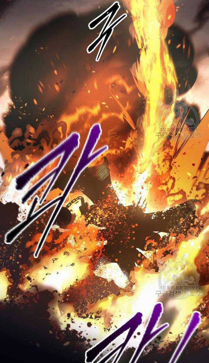 Trở Thành Hung Thần Trong Trò Chơi Thủ Thành Máy chơi trò chơi điện tử tốt nhất Chapter 70 trang 112