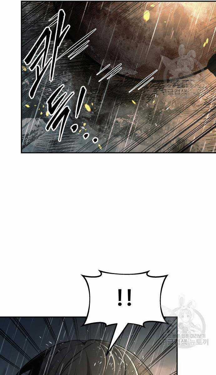 Trở Thành Hung Thần Trong Trò Chơi Thủ Thành Máy chơi trò chơi điện tử tốt nhất Chapter 70 trang 117