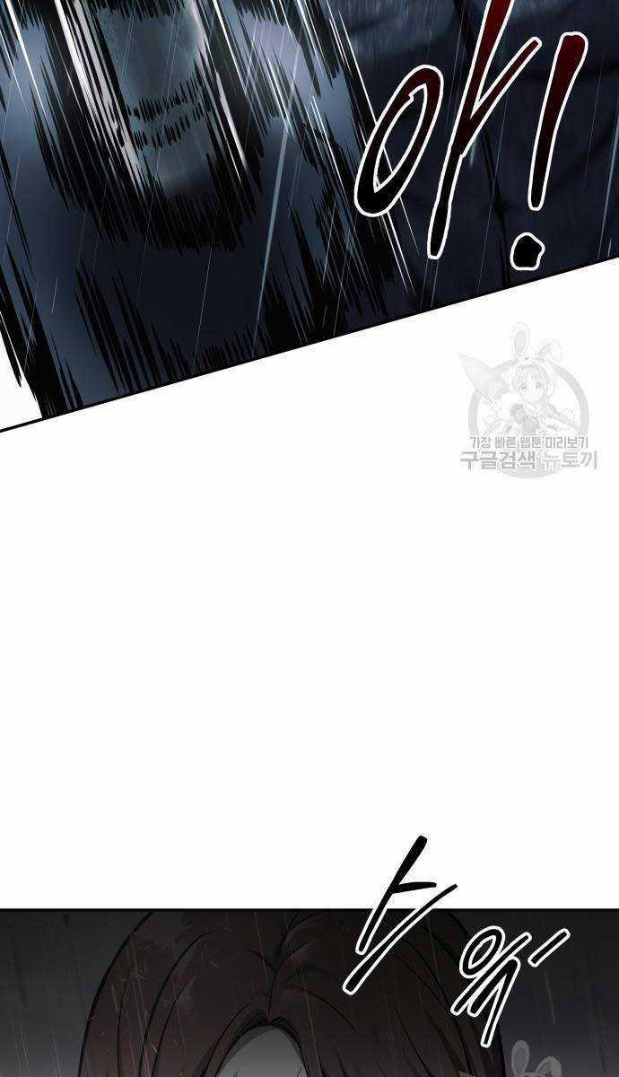 Trở Thành Hung Thần Trong Trò Chơi Thủ Thành Máy chơi trò chơi điện tử tốt nhất Chapter 70 trang 130