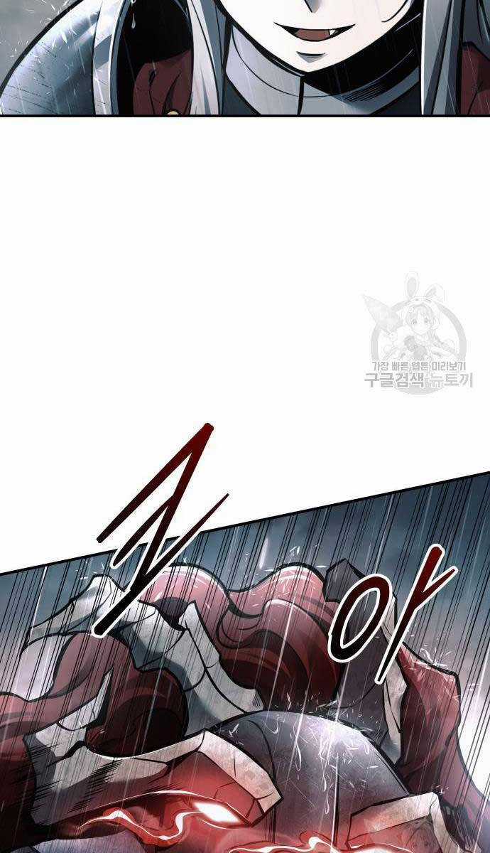 Trở Thành Hung Thần Trong Trò Chơi Thủ Thành Máy chơi trò chơi điện tử tốt nhất Chapter 70 trang 32