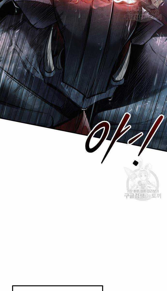 Trở Thành Hung Thần Trong Trò Chơi Thủ Thành Máy chơi trò chơi điện tử tốt nhất Chapter 70 trang 33