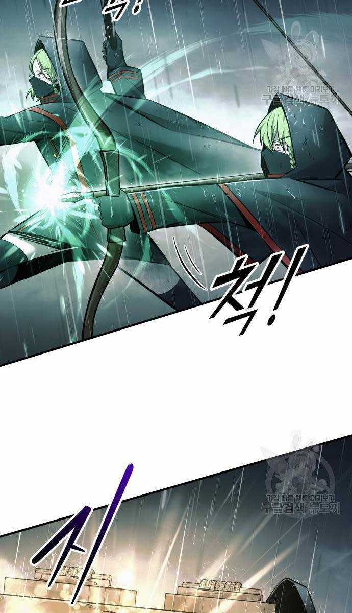 Trở Thành Hung Thần Trong Trò Chơi Thủ Thành Máy chơi trò chơi điện tử tốt nhất Chapter 70 trang 47