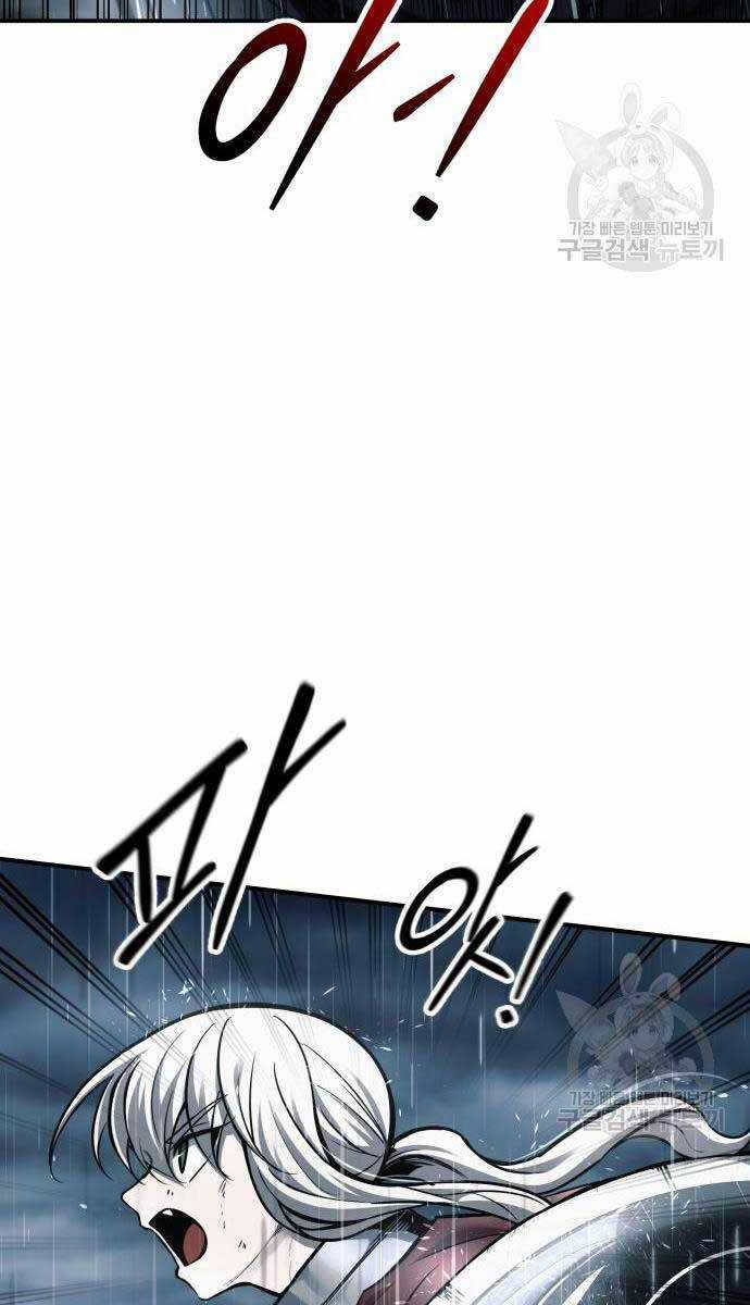 Trở Thành Hung Thần Trong Trò Chơi Thủ Thành Máy chơi trò chơi điện tử tốt nhất Chapter 70 trang 60