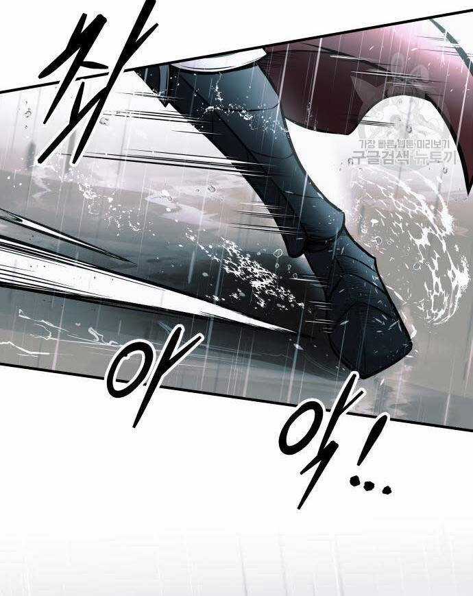 Trở Thành Hung Thần Trong Trò Chơi Thủ Thành Máy chơi trò chơi điện tử tốt nhất Chapter 70 trang 62