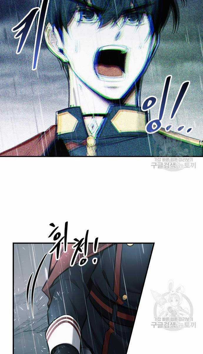 Trở Thành Hung Thần Trong Trò Chơi Thủ Thành Máy chơi trò chơi điện tử tốt nhất Chapter 70 trang 68