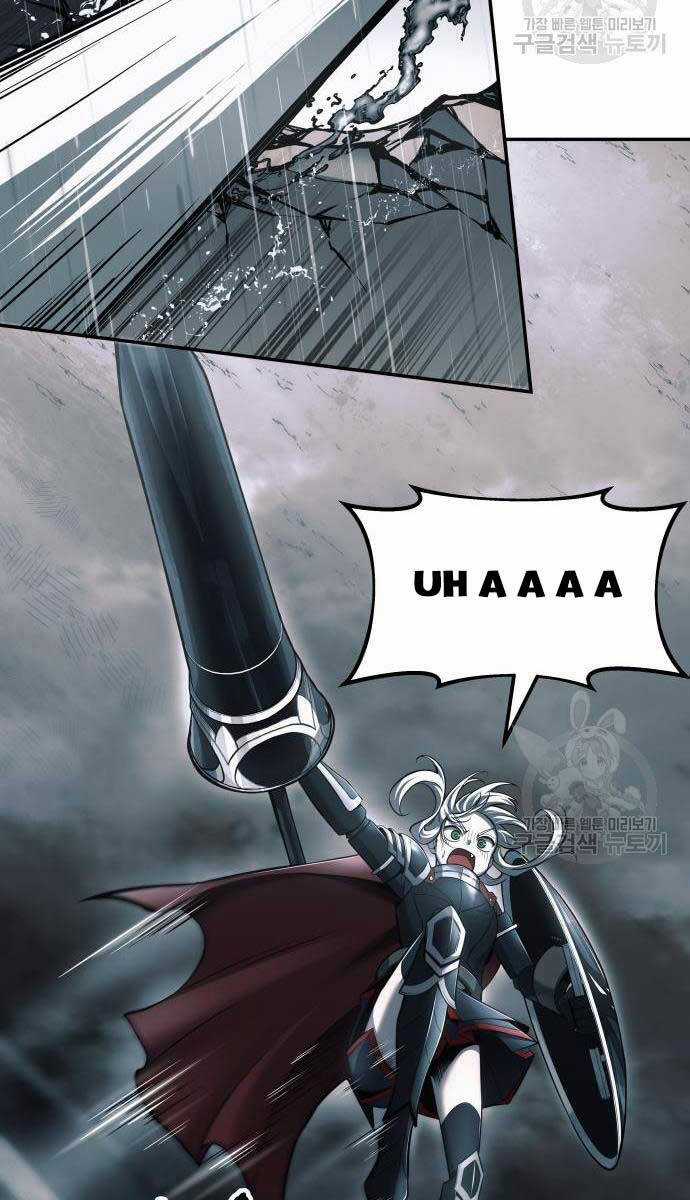 Trở Thành Hung Thần Trong Trò Chơi Thủ Thành Máy chơi trò chơi điện tử tốt nhất Chapter 70 trang 72