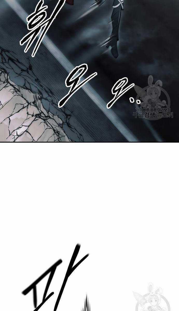 Trở Thành Hung Thần Trong Trò Chơi Thủ Thành Máy chơi trò chơi điện tử tốt nhất Chapter 70 trang 73