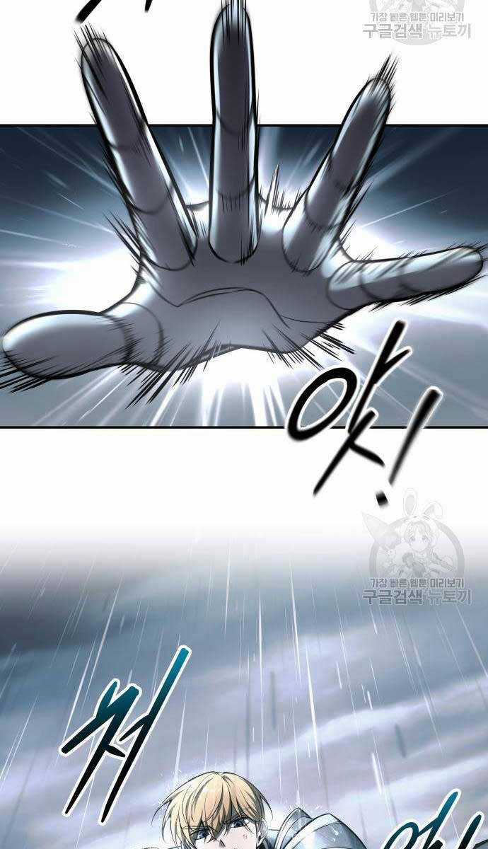 Trở Thành Hung Thần Trong Trò Chơi Thủ Thành Máy chơi trò chơi điện tử tốt nhất Chapter 70 trang 74