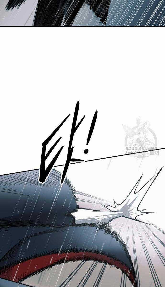 Trở Thành Hung Thần Trong Trò Chơi Thủ Thành Máy chơi trò chơi điện tử tốt nhất Chapter 70 trang 89