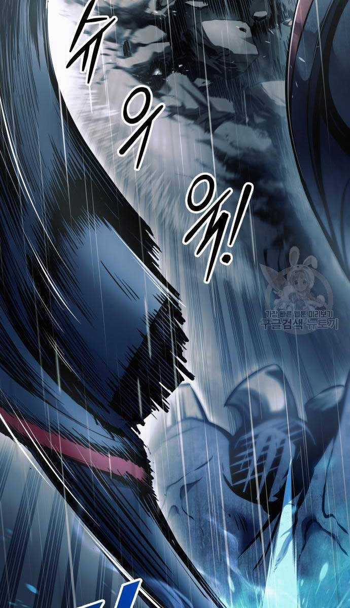 Trở Thành Hung Thần Trong Trò Chơi Thủ Thành Máy chơi trò chơi điện tử tốt nhất Chapter 70 trang 91