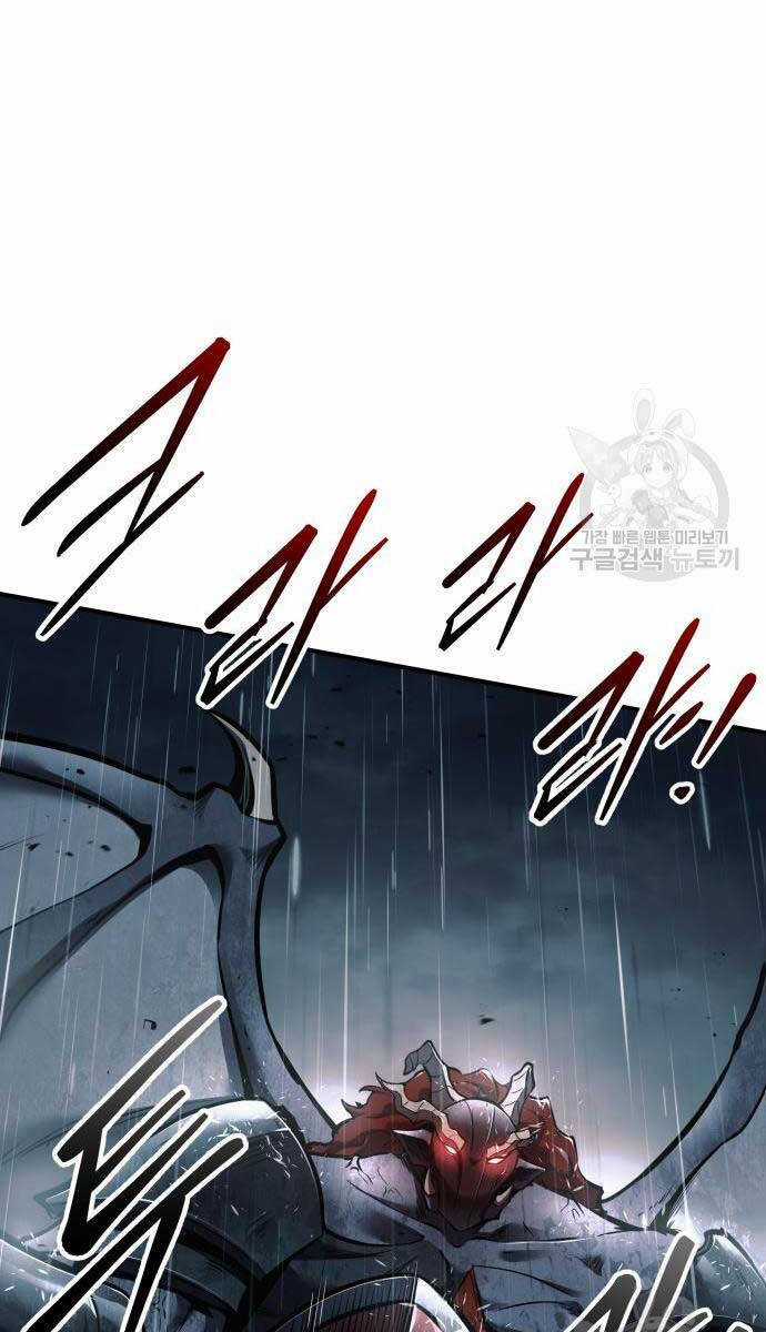 Trở Thành Hung Thần Trong Trò Chơi Thủ Thành Máy chơi trò chơi điện tử tốt nhất Chapter 70 trang 96