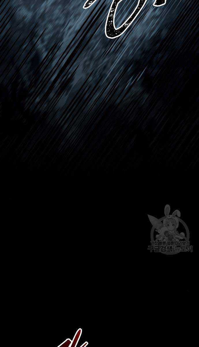 Trở Thành Hung Thần Trong Trò Chơi Thủ Thành Máy chơi trò chơi điện tử tốt nhất Chapter 71 trang 3