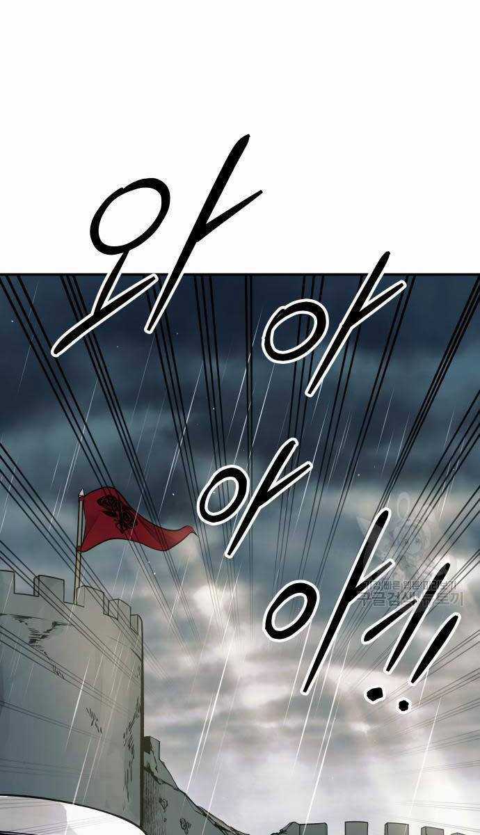 Trở Thành Hung Thần Trong Trò Chơi Thủ Thành Máy chơi trò chơi điện tử tốt nhất Chapter 71 trang 54