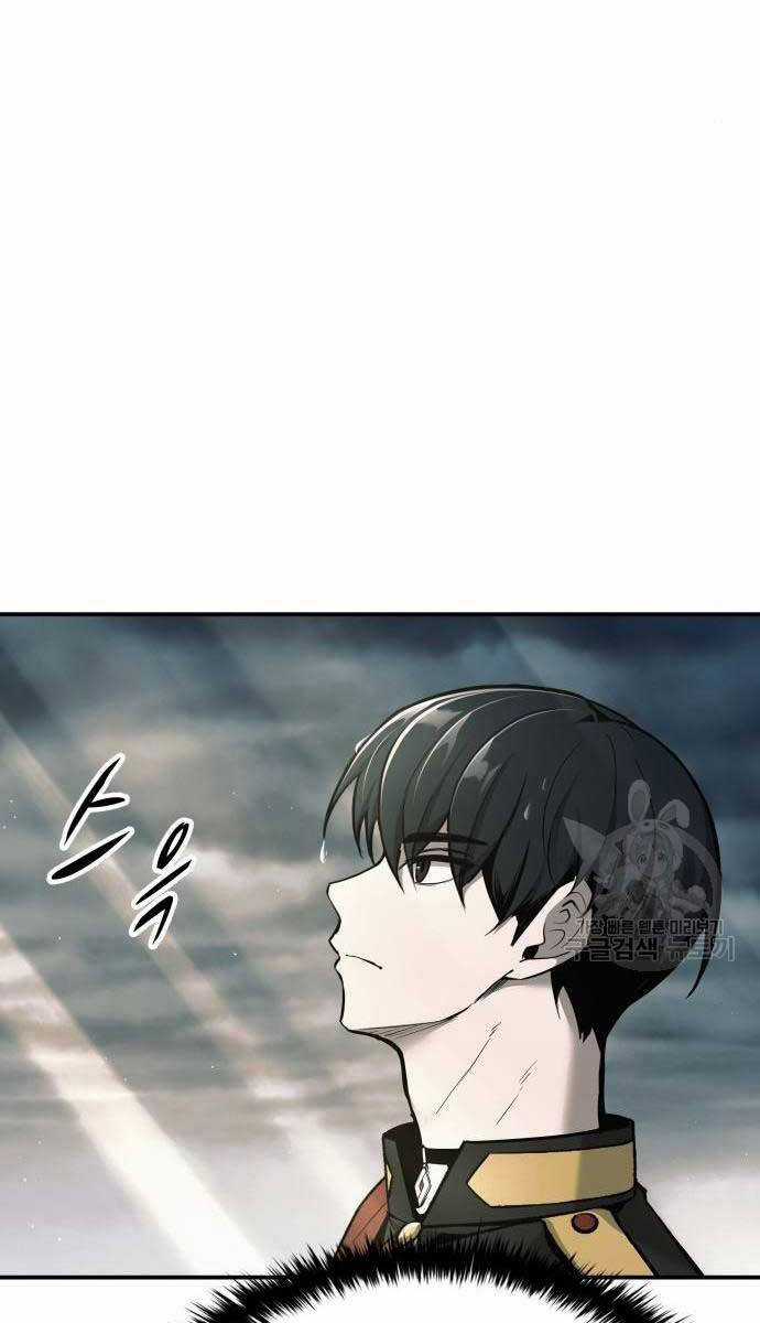 Trở Thành Hung Thần Trong Trò Chơi Thủ Thành Máy chơi trò chơi điện tử tốt nhất Chapter 71 trang 60