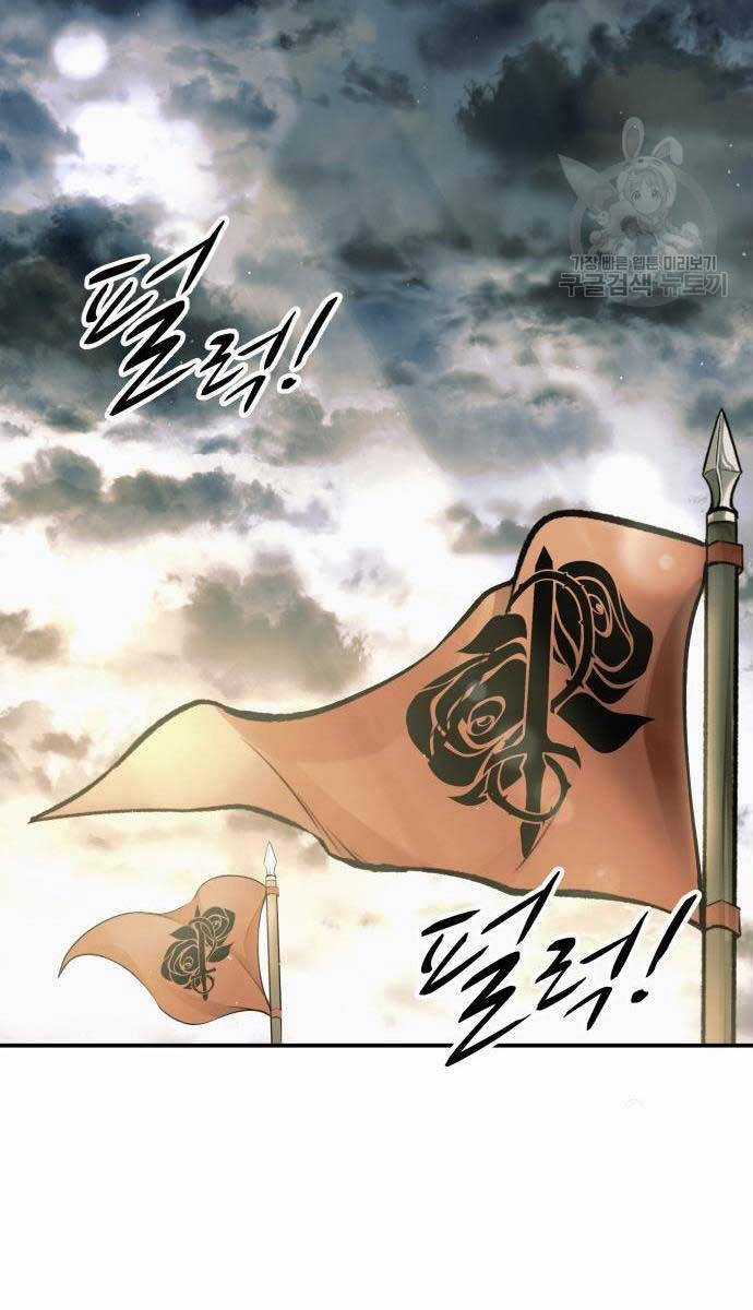 Trở Thành Hung Thần Trong Trò Chơi Thủ Thành Máy chơi trò chơi điện tử tốt nhất Chapter 71 trang 62