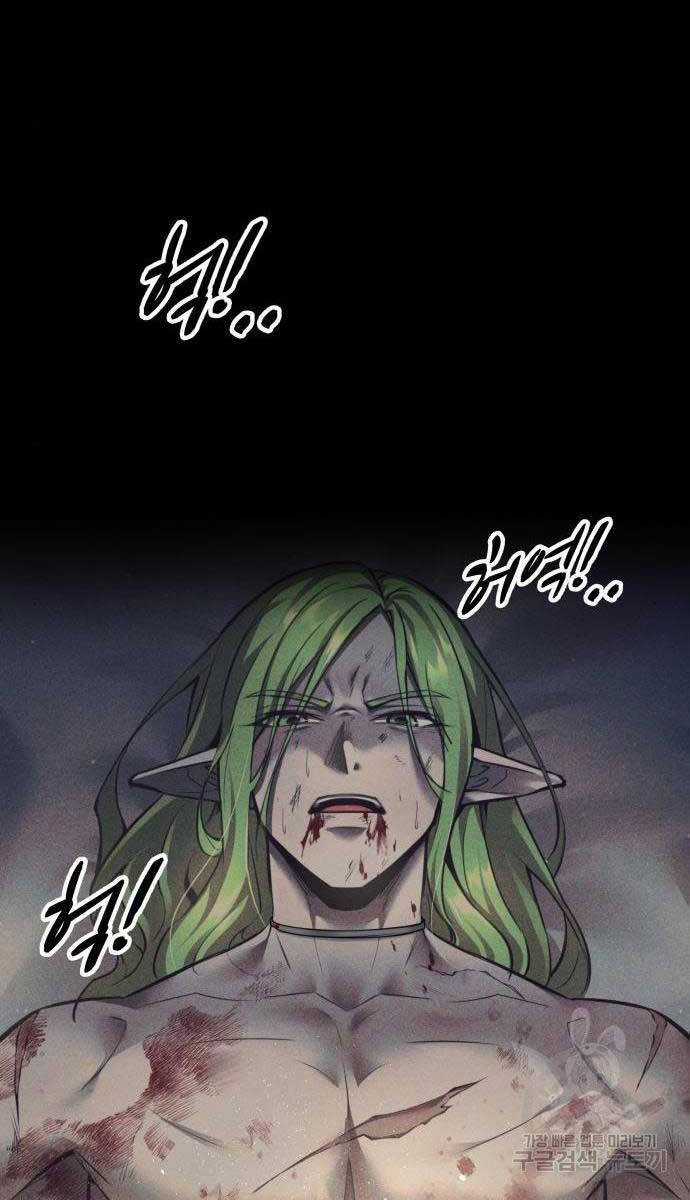 Trở Thành Hung Thần Trong Trò Chơi Thủ Thành Máy chơi trò chơi điện tử tốt nhất Chapter 71 trang 89