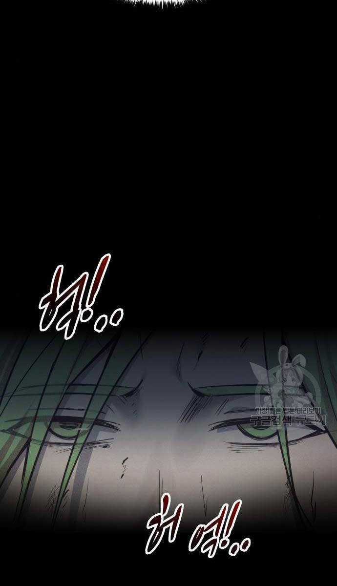 Trở Thành Hung Thần Trong Trò Chơi Thủ Thành Máy chơi trò chơi điện tử tốt nhất Chapter 71 trang 93