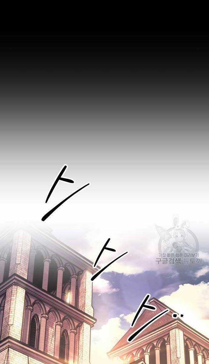 Trở Thành Hung Thần Trong Trò Chơi Thủ Thành Máy chơi trò chơi điện tử tốt nhất Chapter 71 trang 96