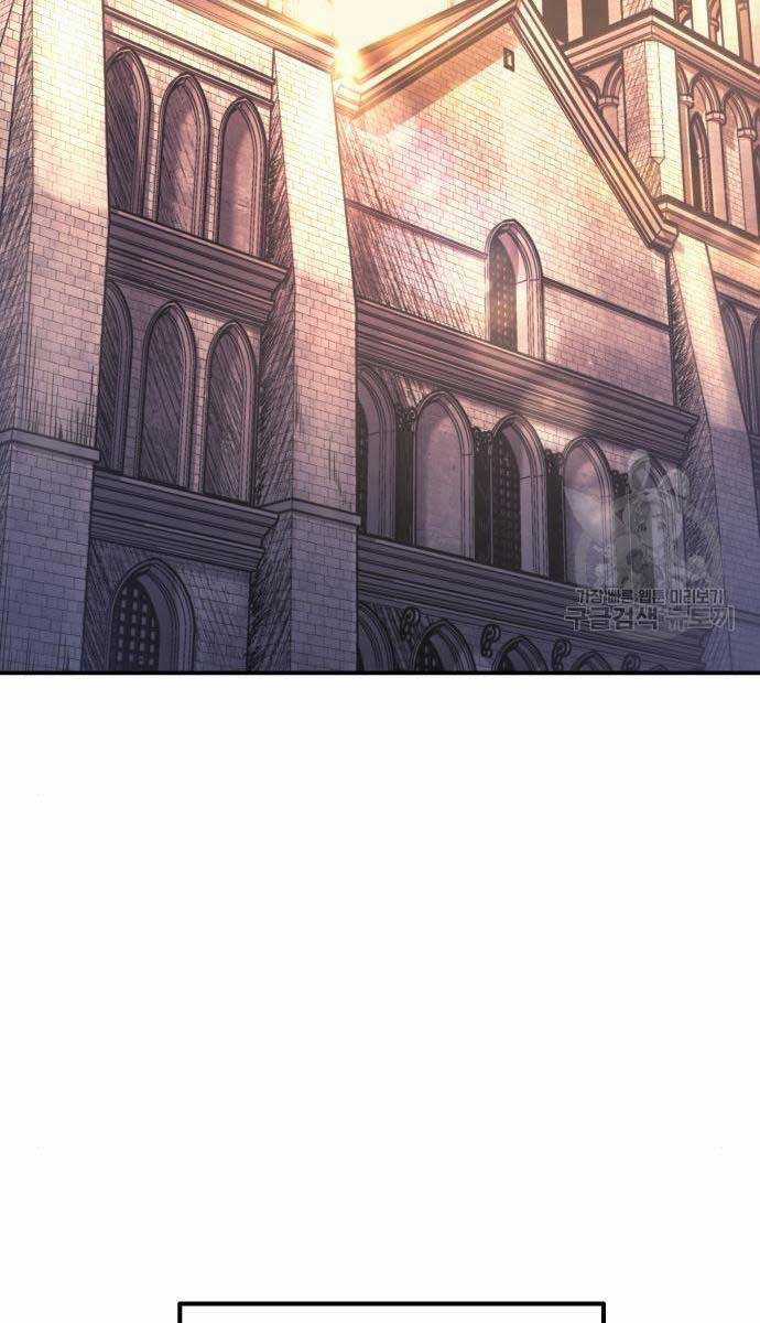 Trở Thành Hung Thần Trong Trò Chơi Thủ Thành Máy chơi trò chơi điện tử tốt nhất Chapter 71 trang 97