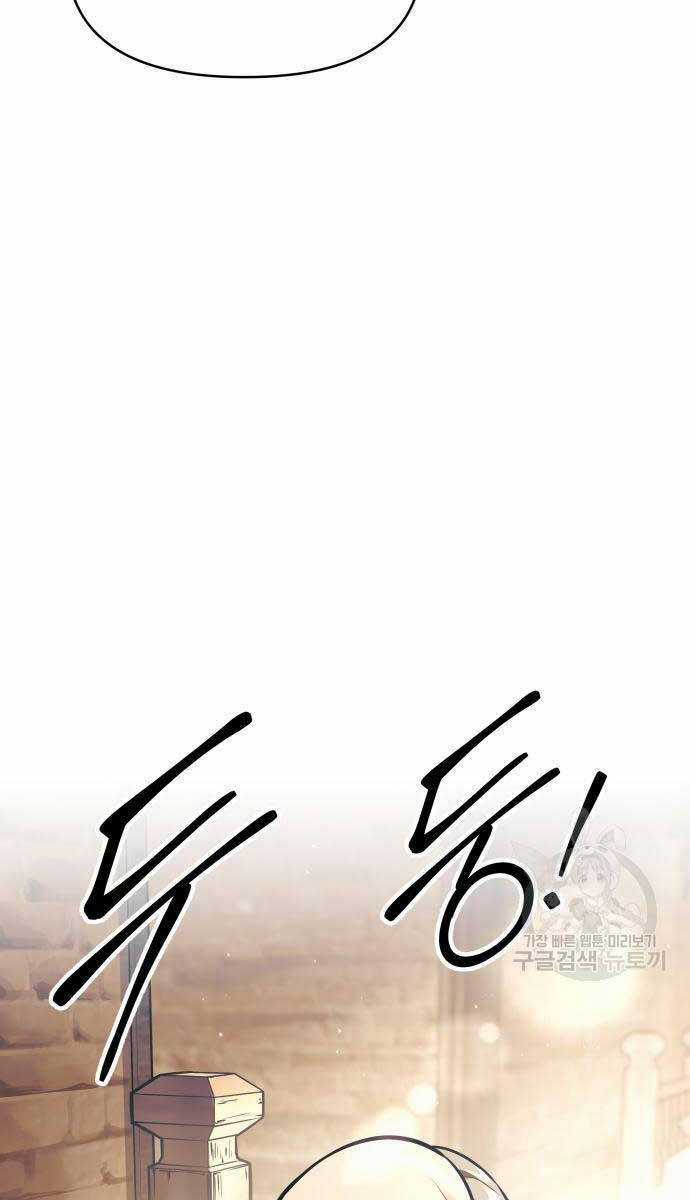 Trở Thành Hung Thần Trong Trò Chơi Thủ Thành Máy chơi trò chơi điện tử tốt nhất Chapter 72 trang 104